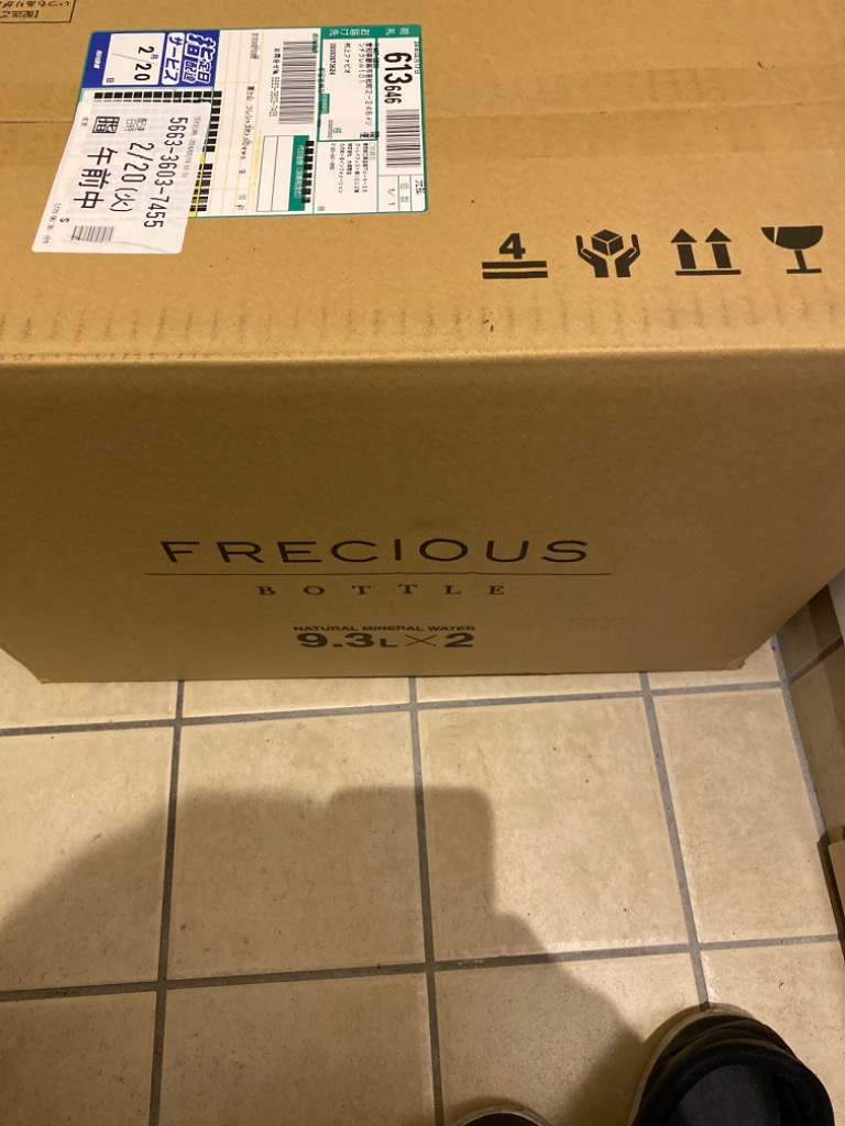 富士山GXホールディングス FRECIOUS富士 天然水