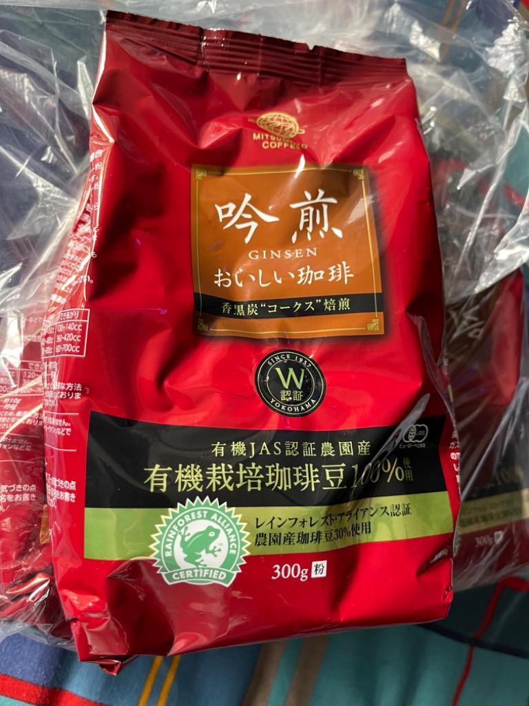 三本珈琲 吟煎 おいしい珈琲 レギュラー ３００ｇ（粉） １セット（３袋） :9604690:ぱーそなるたのめーる - 通販 -  Yahoo!ショッピング