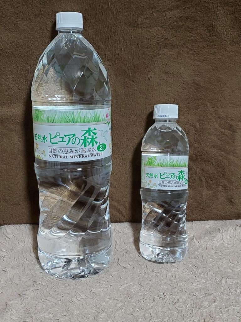 ビクトリー 天然水ピュアの森 ２Ｌ ペットボトル １セット（２４本：６本×４ケース） :9606281:ぱーそなるたのめーる - 通販 -  Yahoo!ショッピング