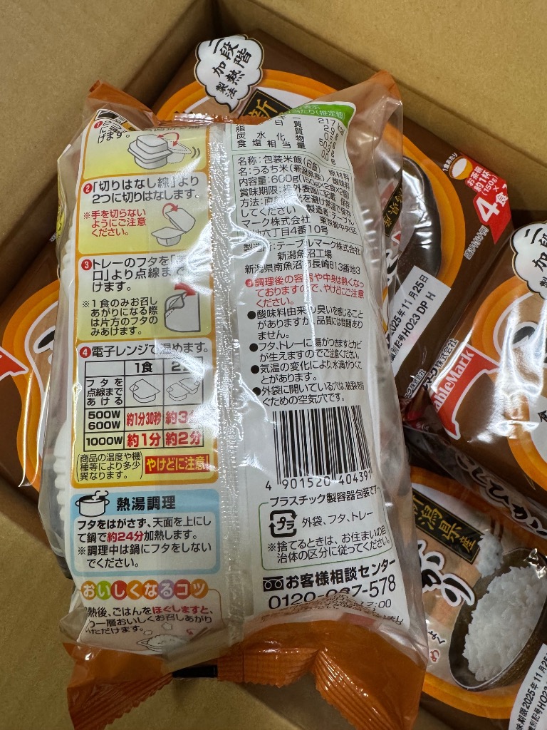 1件目のレビュー画像 | 0