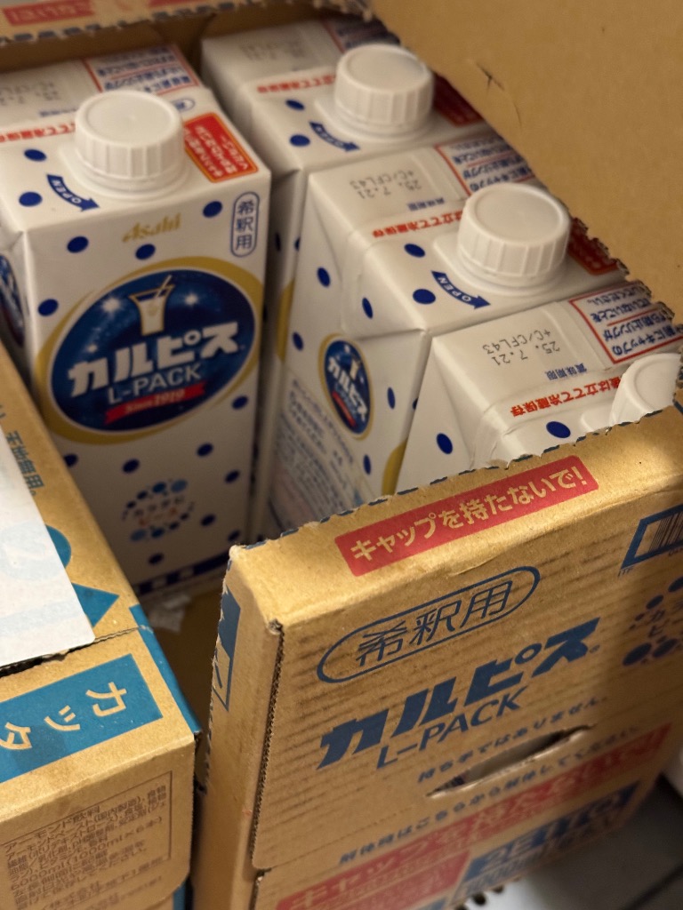 カルピス アサヒ飲料 カルピス Lパック 1L 紙パック（口栓付） 1