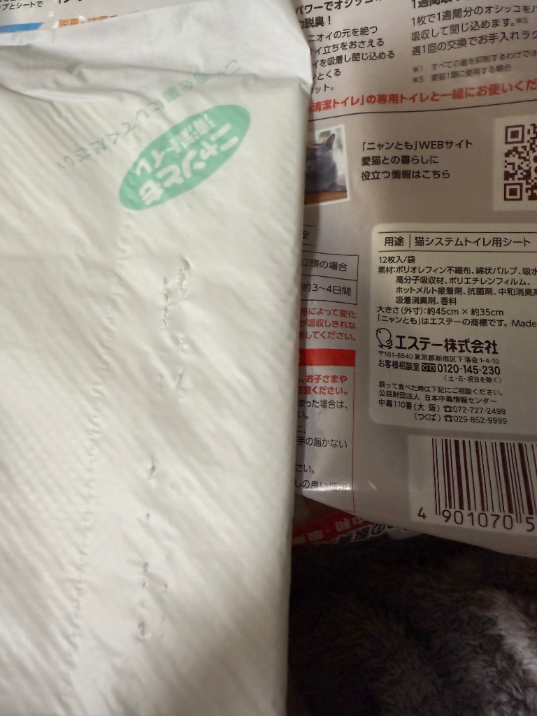 レビュー画像