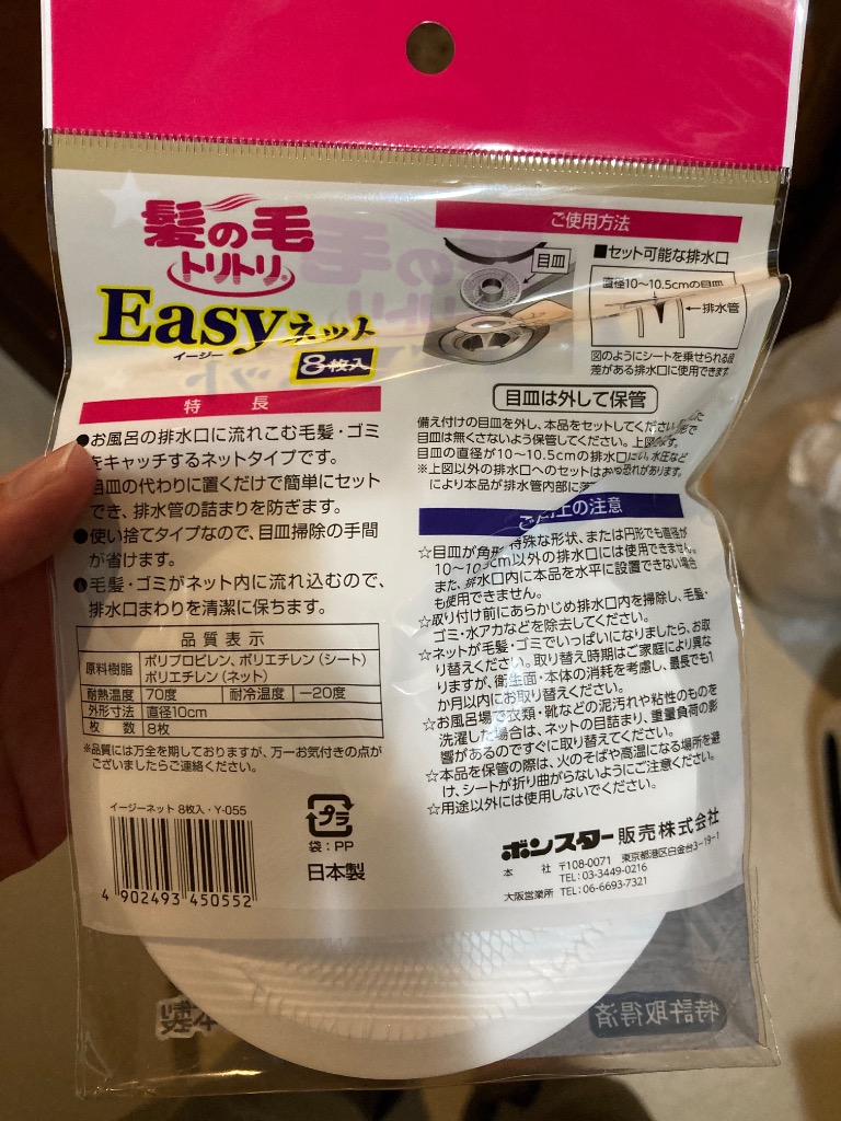 レビュー画像