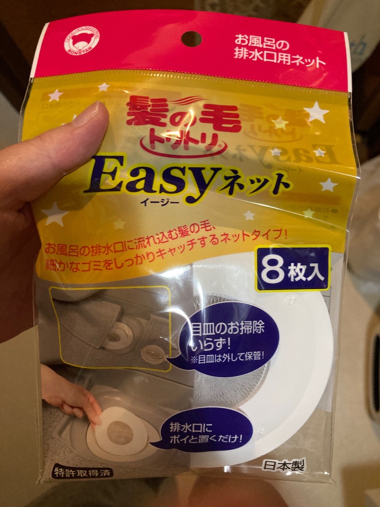 レビュー画像