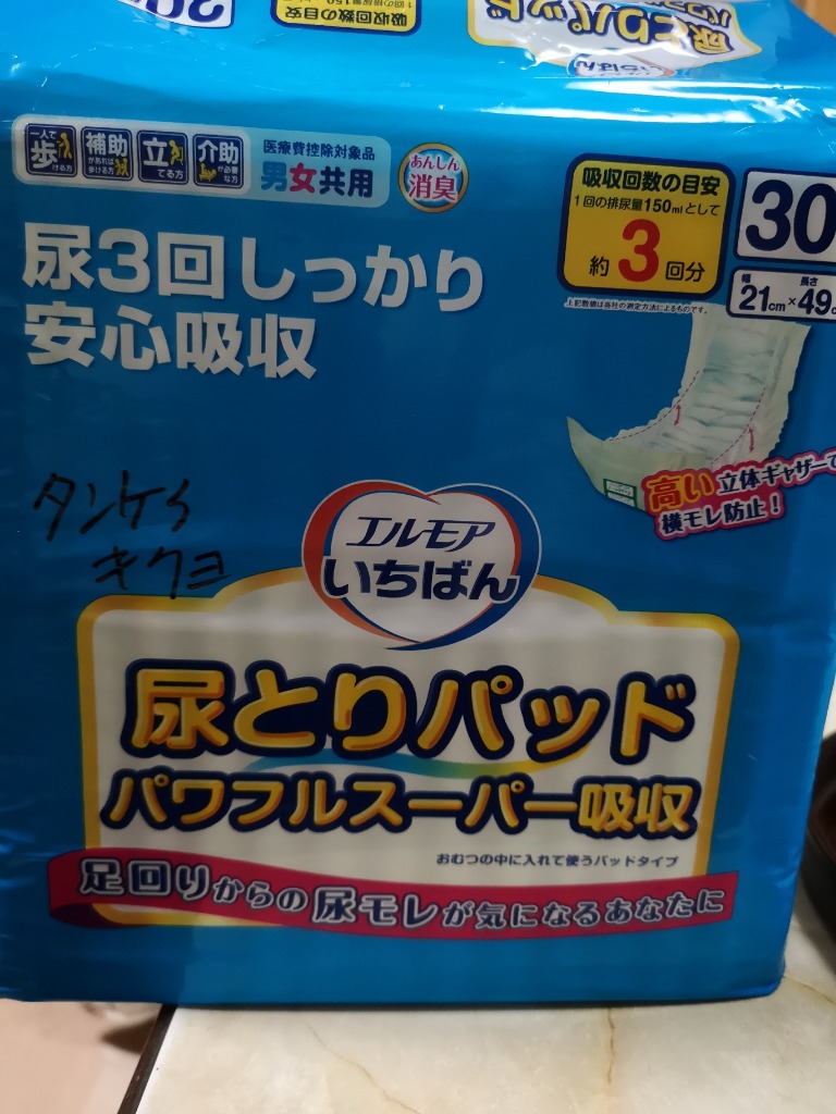エルモアいちばん カミ商事 エルモアいちばん 尿とりパッド