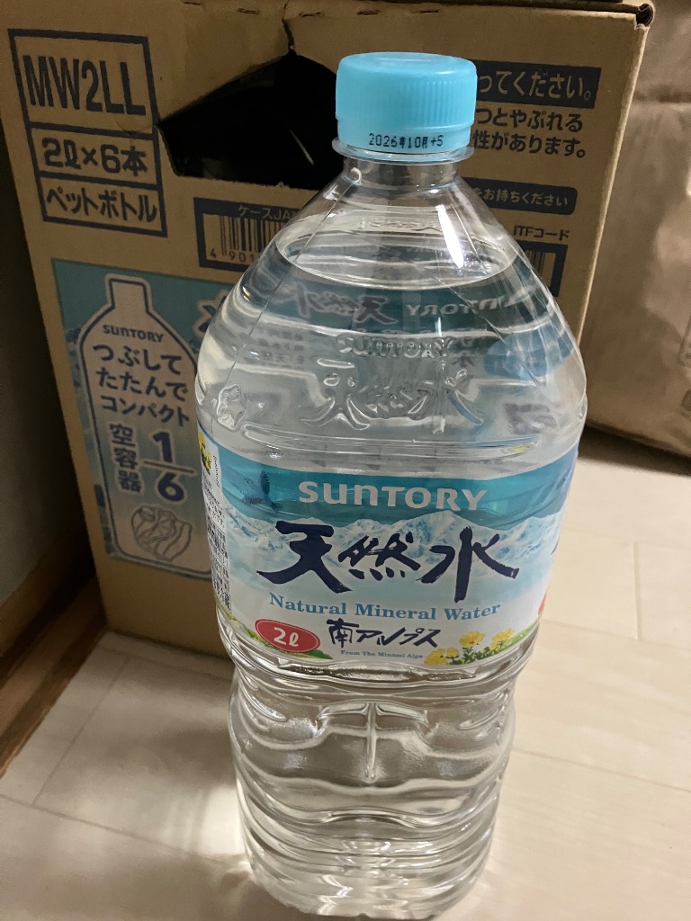 SUNTORY（サントリー） 天然水 2L ペットボトル 1セット（12本