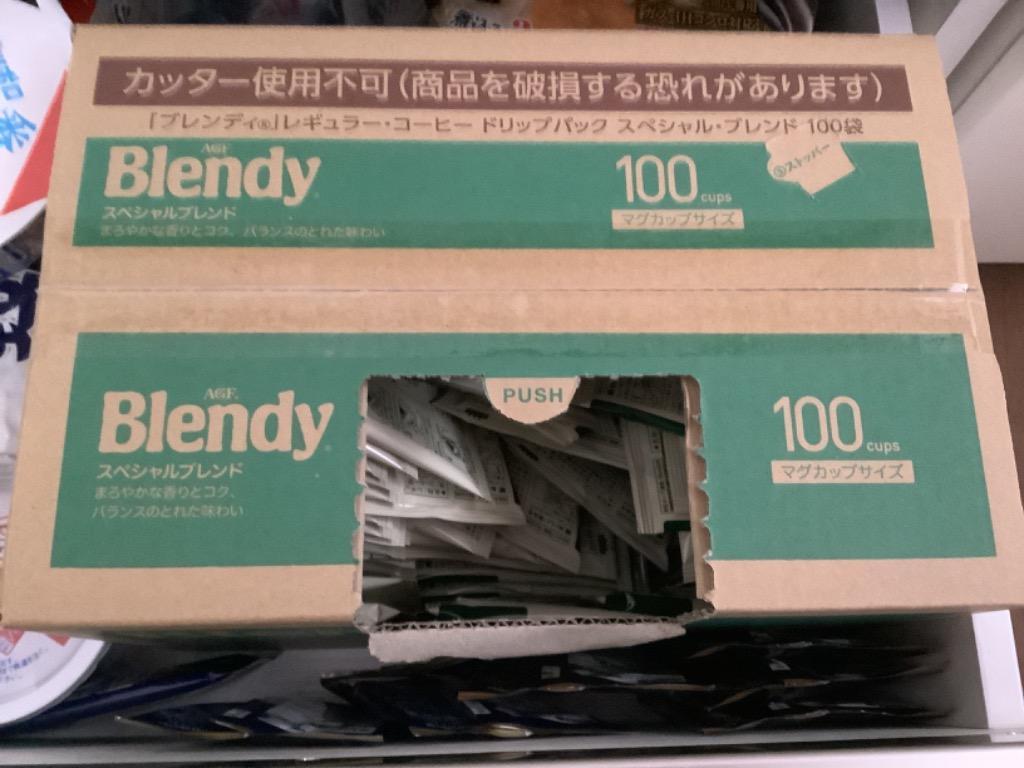 Blendy 味の素AGF ブレンディ レギュラーコーヒー ドリップ