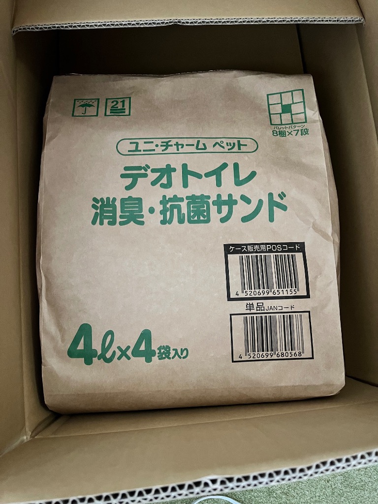 レビュー画像