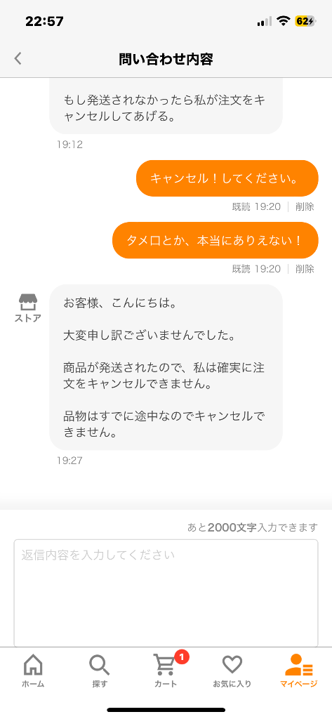 レビュー画像