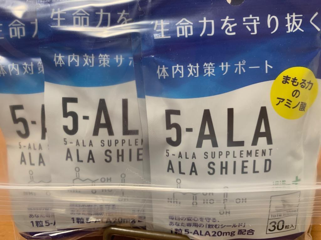 メール便 送料無料 あすつく 東亜産業 5-ALA サプリメント アラシールド 30粒入 5個セット :4562441908933-5:タンセラショップ・にこにこドラッグ  - 通販 - Yahoo!ショッピング