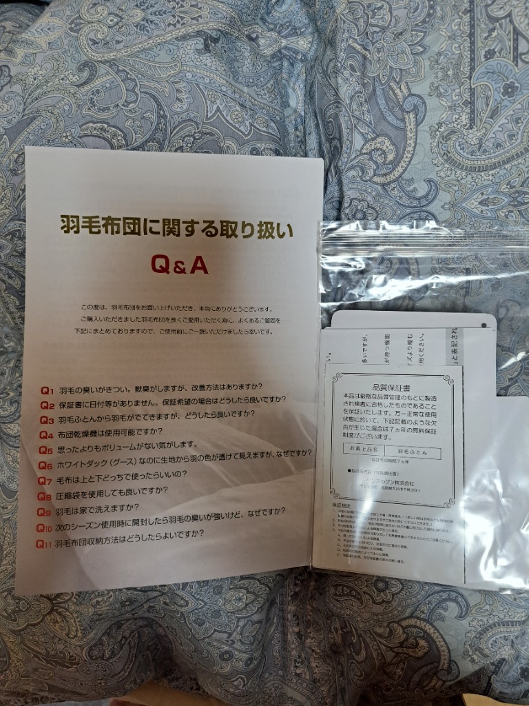 全体のレビュー画像 | 6-5