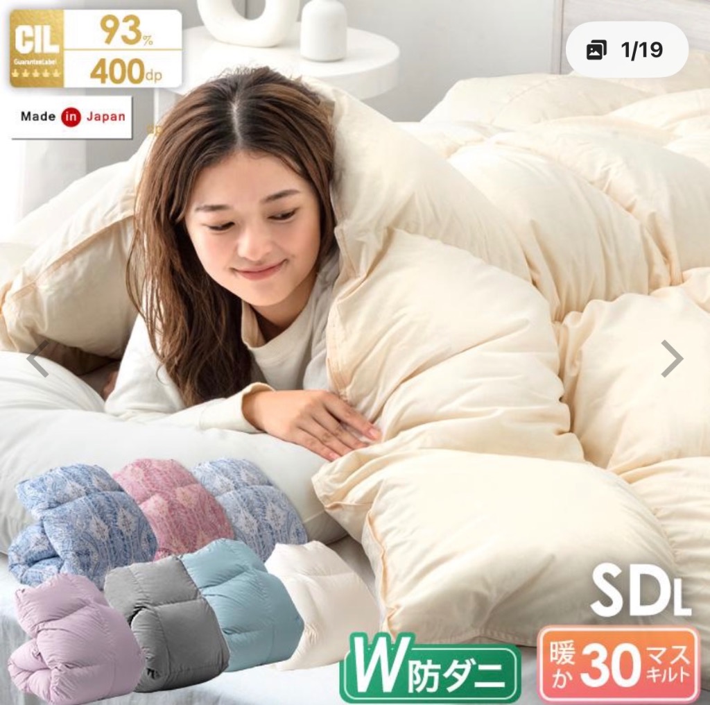 タンスのゲン 羽毛布団 セミダブル 洗える 冬用 掛け布団 羽毛掛け布団