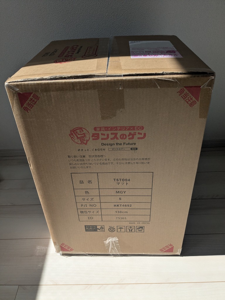 レビュー画像