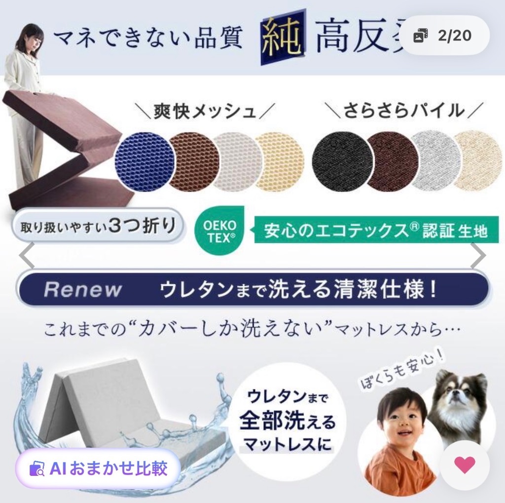 全体のレビュー画像 | 6-0
