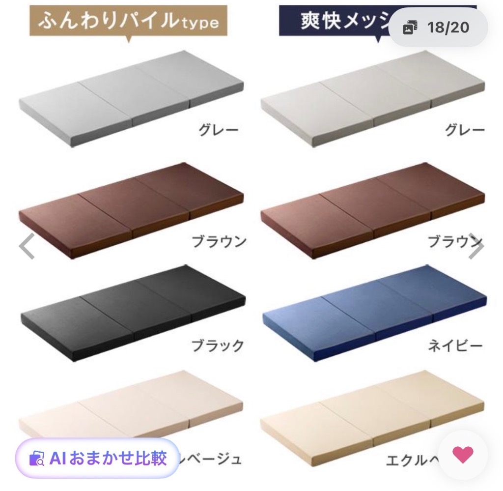 全体のレビュー画像 | 6-3