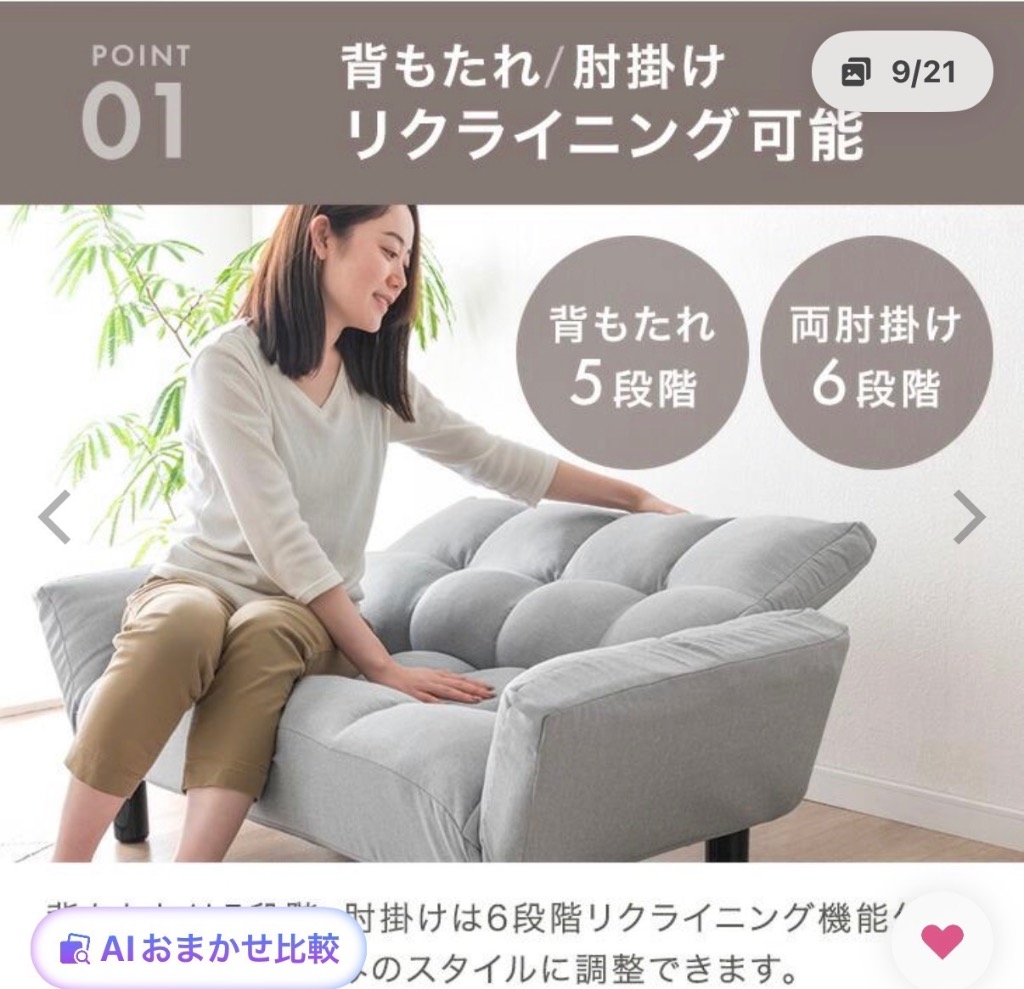 全体のレビュー画像 | 1-5