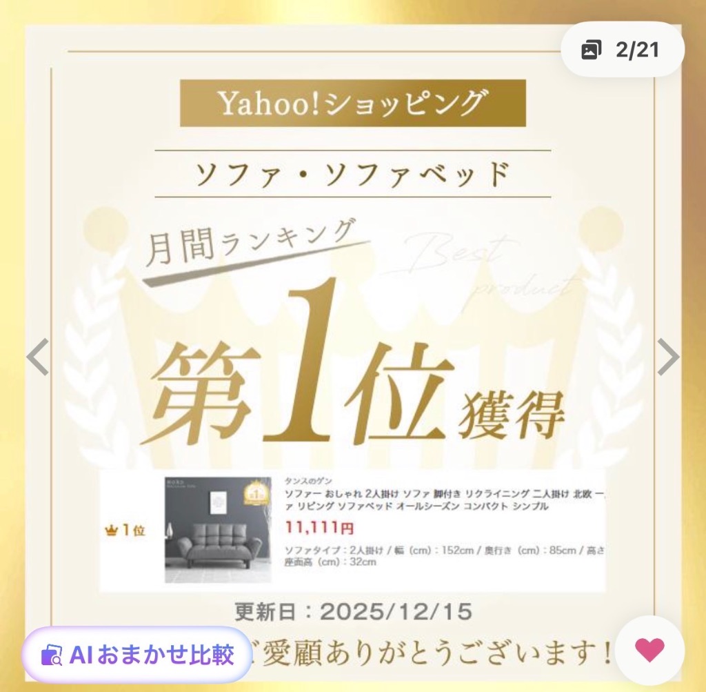 全体のレビュー画像 | 1-1