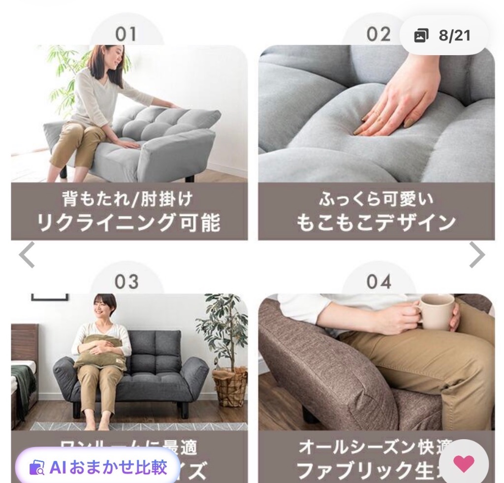 全体のレビュー画像 | 1-4