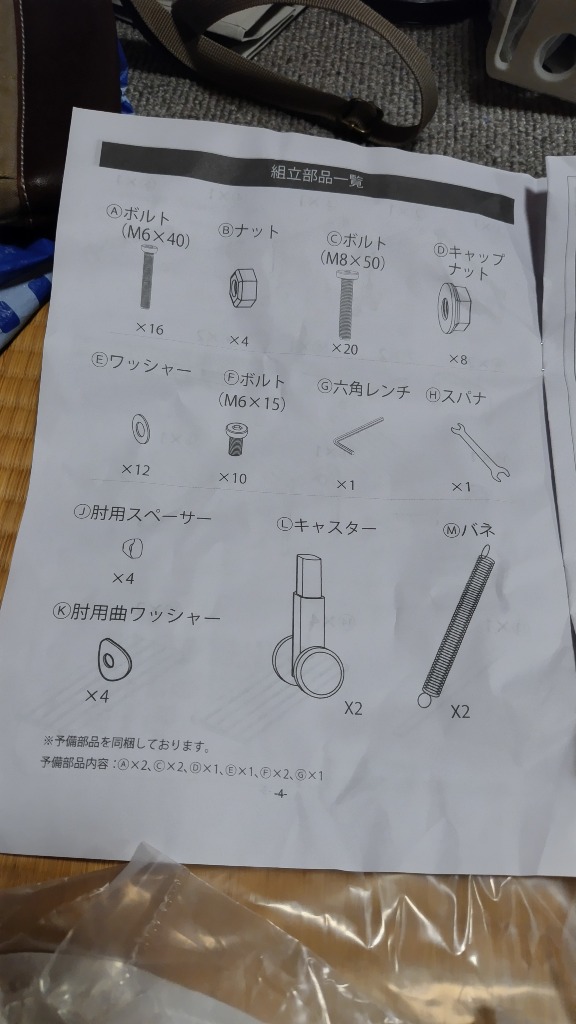 全体のレビュー画像 | 2-0