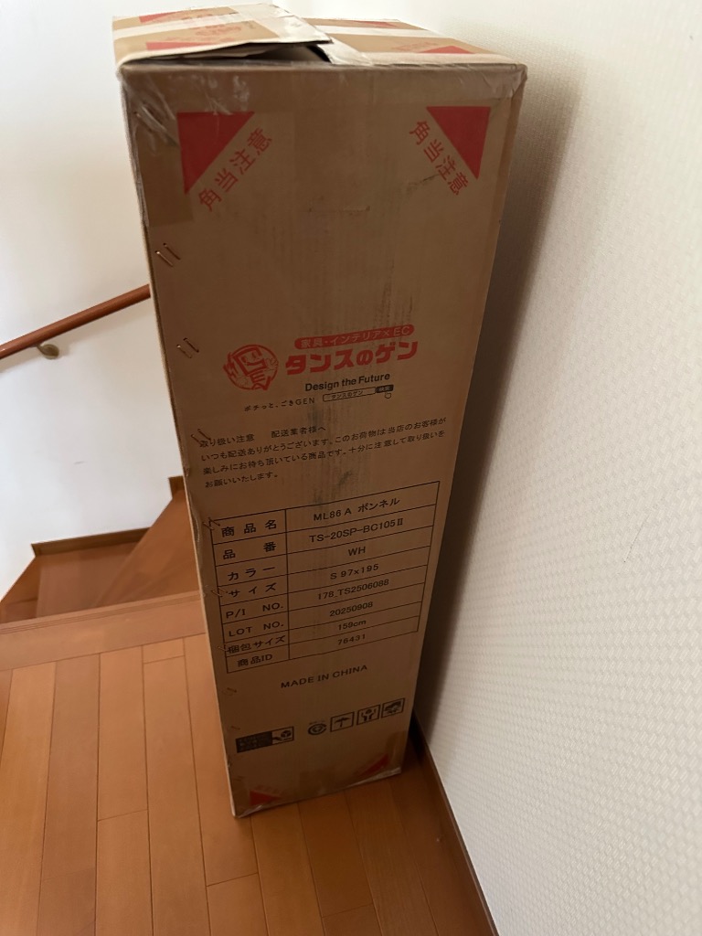 全体のレビュー画像 | 7-0