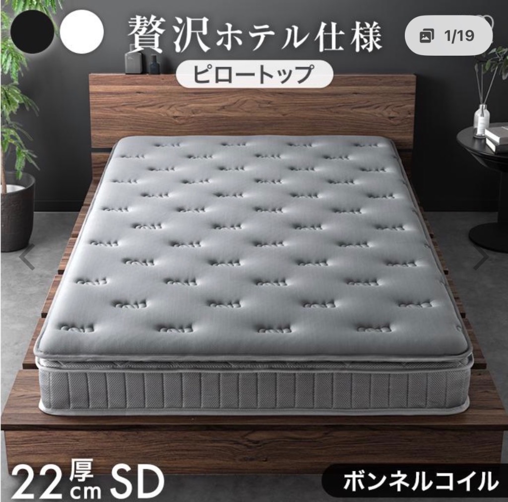 タンスのゲン 本日+4% マットレス セミダブル ボンネルコイル