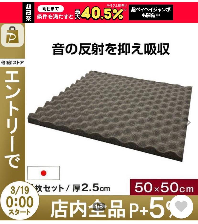 1件目のレビュー画像 | 0
