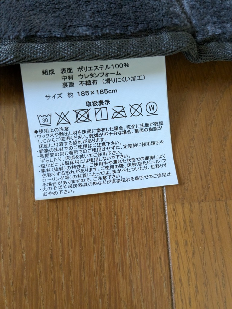 全体のレビュー画像 | 9-1