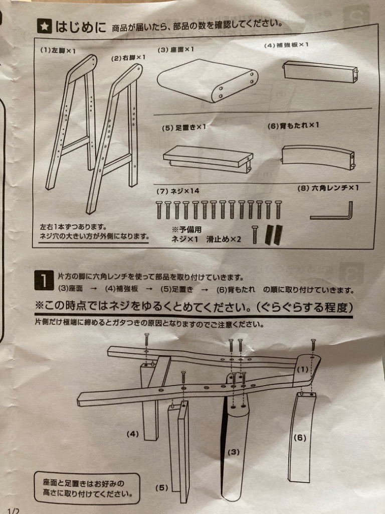 レビュー画像