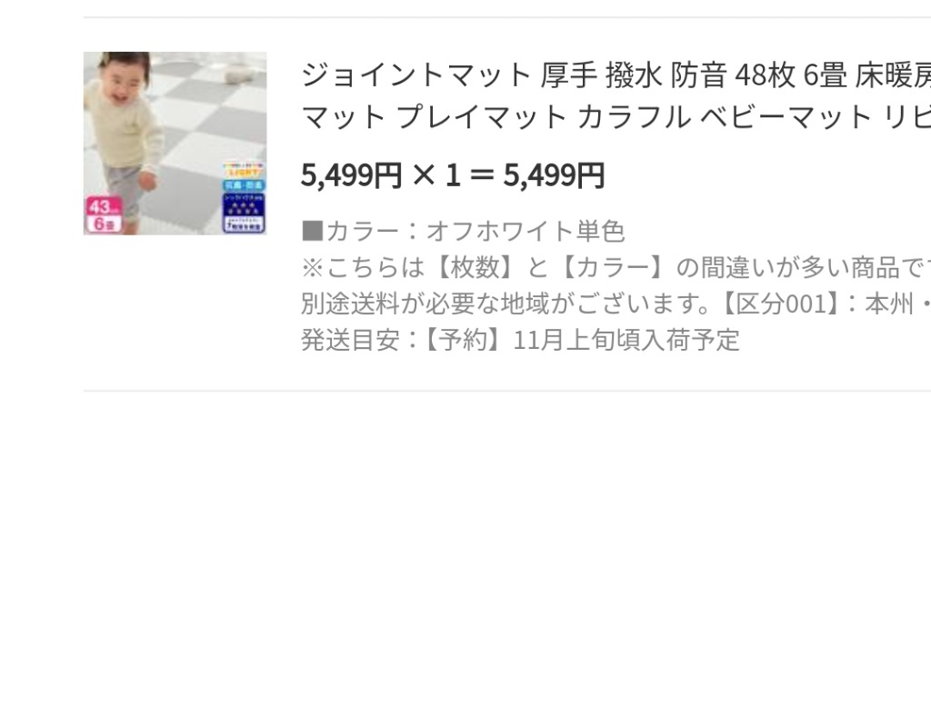 全体のレビュー画像 | 4-0