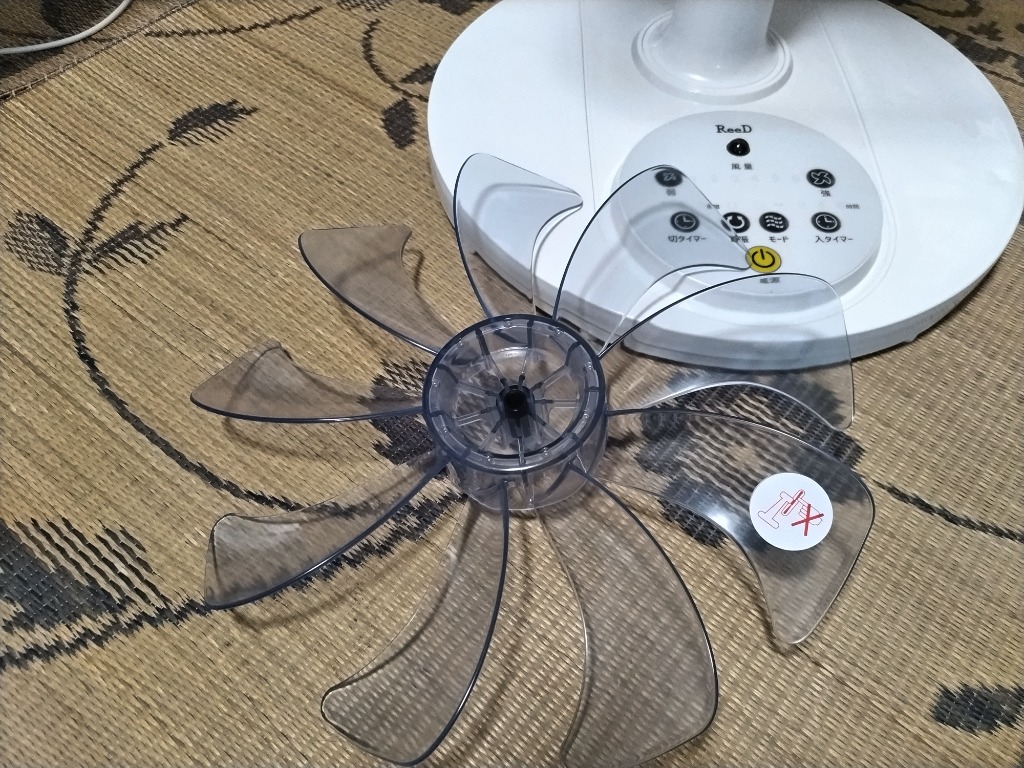 レビュー画像