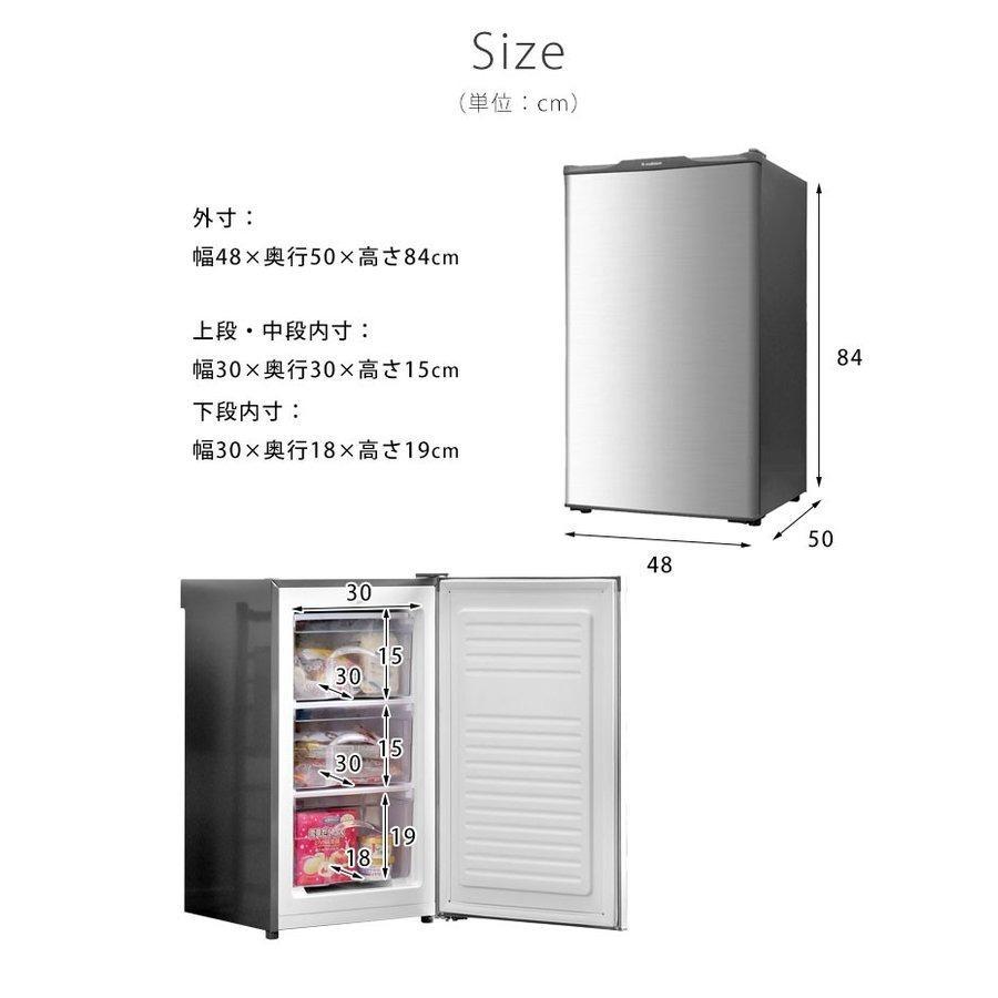 25日P14%〜 冷凍庫 家庭用 小型 前開き 引き出し 前開き 大容量 60L 1ドア冷凍庫 43000010