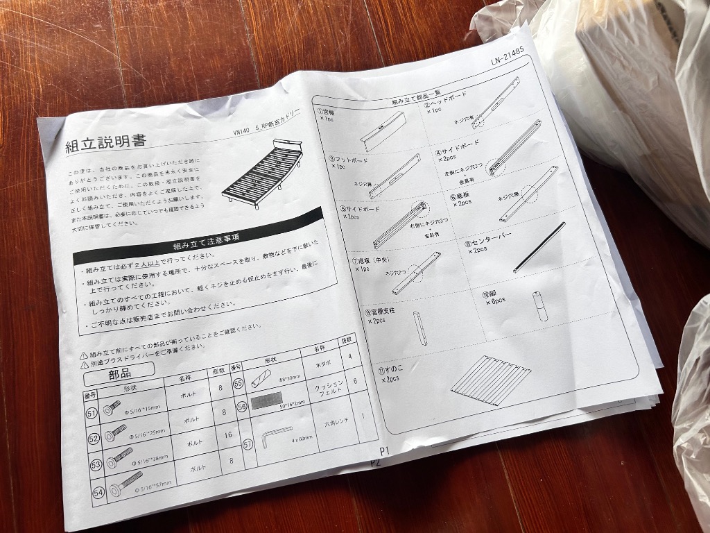 全体のレビュー画像 | 5-3