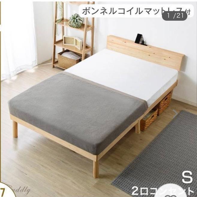 14日からP10%〜 ベッド マットレス付き シングルベッド すのこベッド 