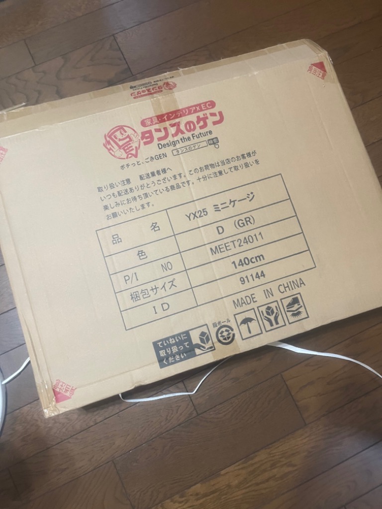 全体のレビュー画像 | 9-0