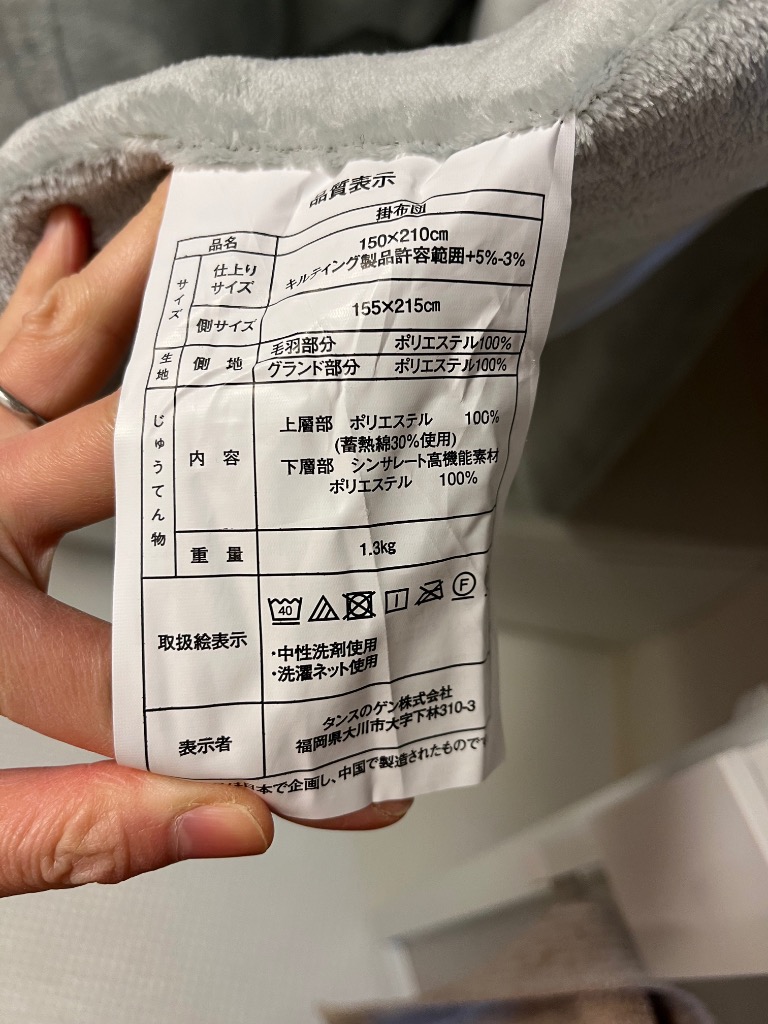 レビュー画像