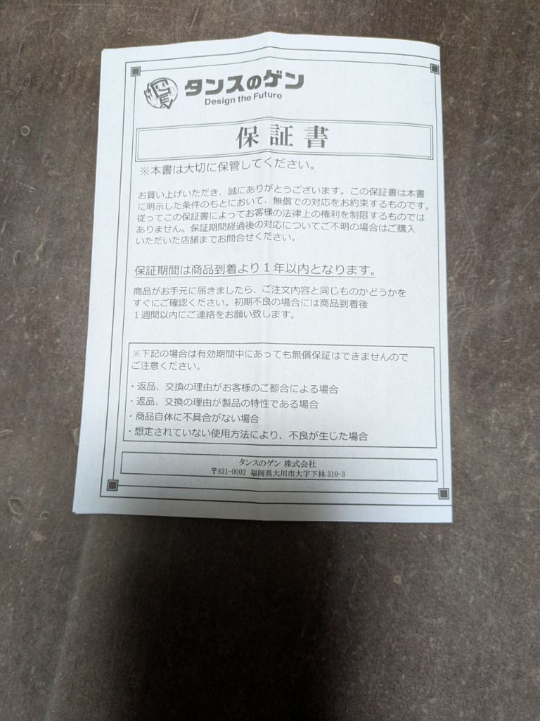 レビュー画像