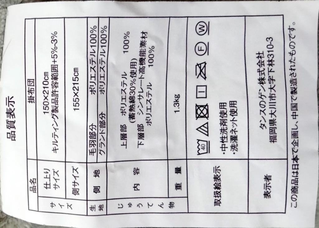 レビュー画像