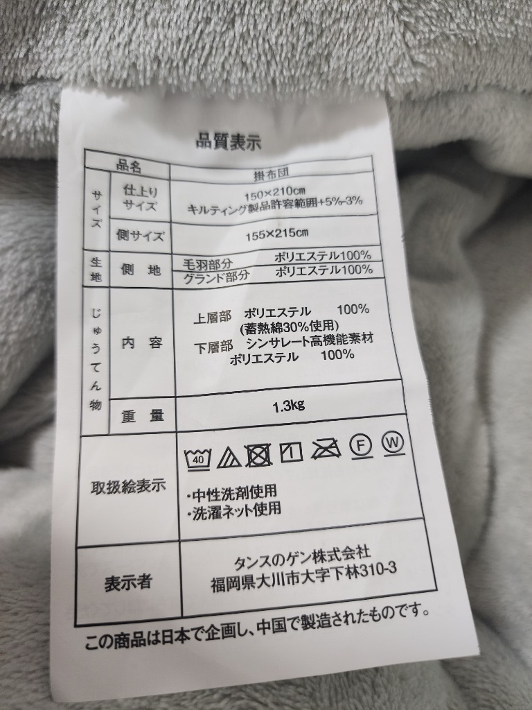 レビュー画像