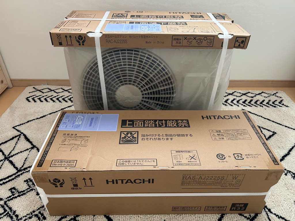 日立（HITACHI） エアコン 6畳用 本体のみ 白くまくん RAS-AJ2225S-W