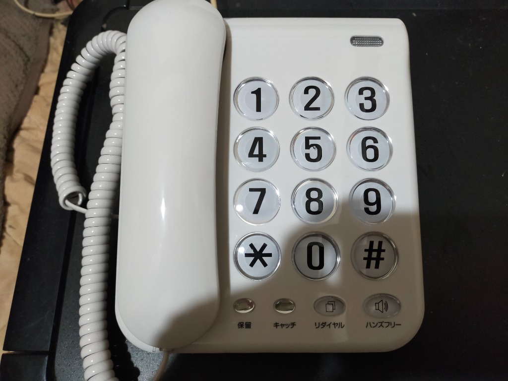 カシムラ NSS 07 停電時でも使えるかんたん電話機 シンプルフォン