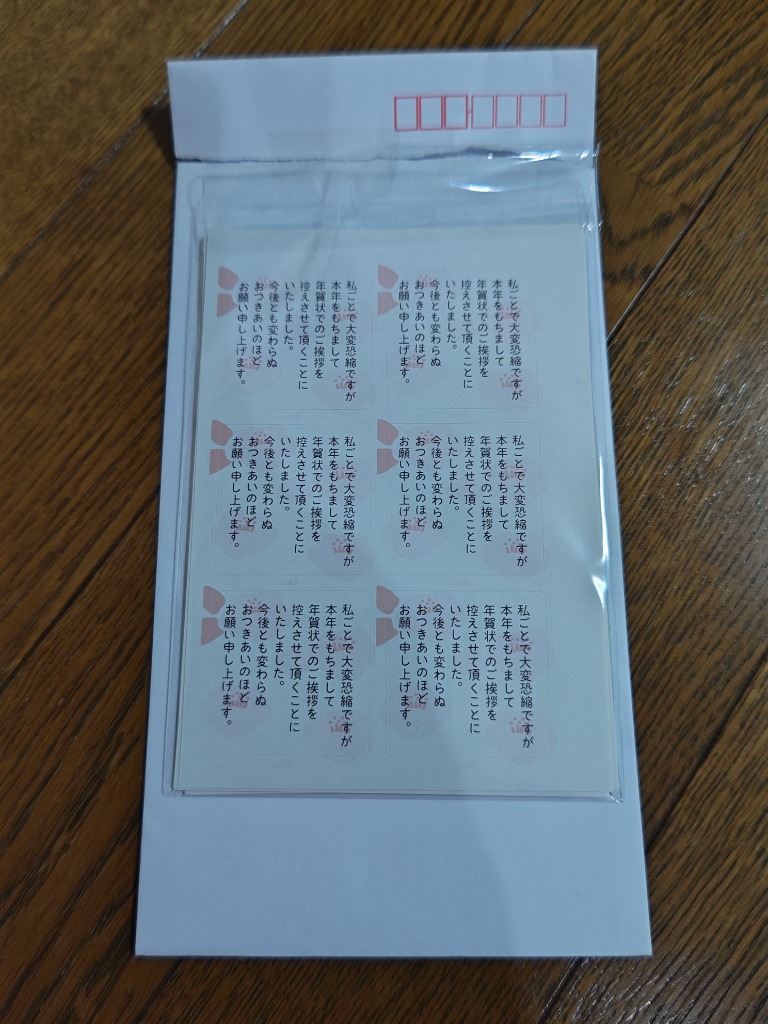 5件目のレビュー画像 | 0