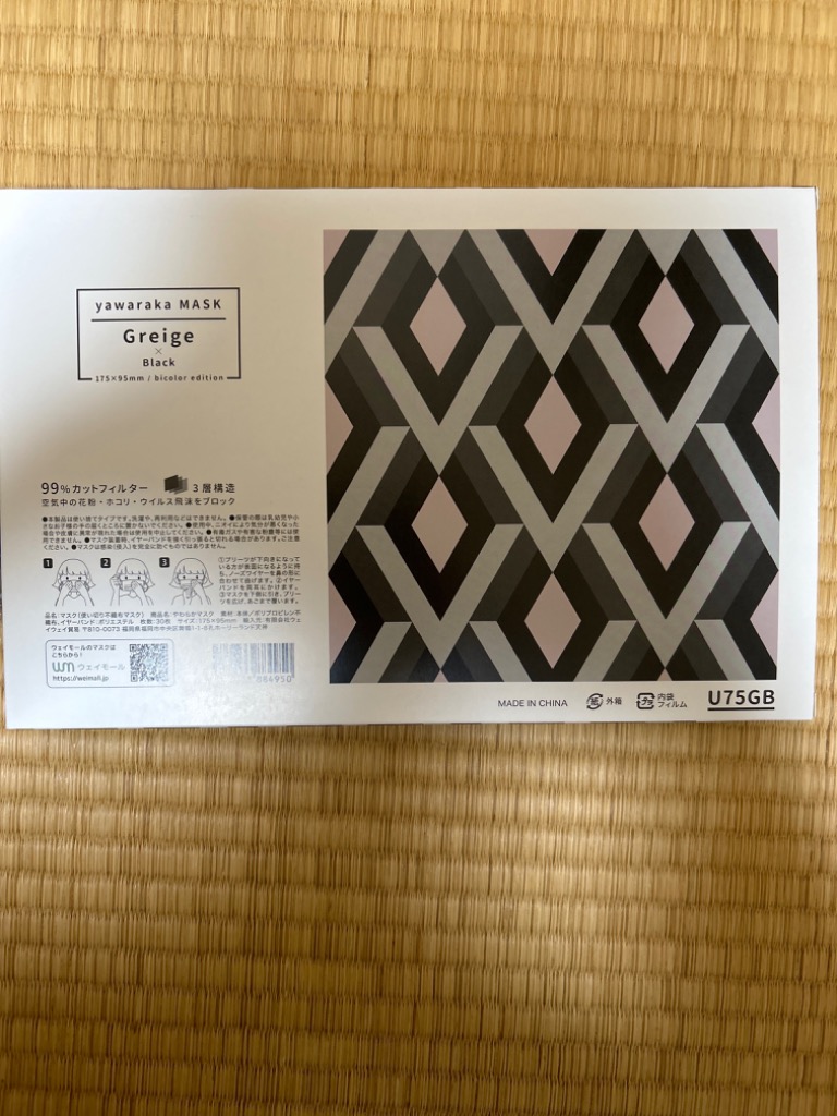全体のレビュー画像 | 9-0