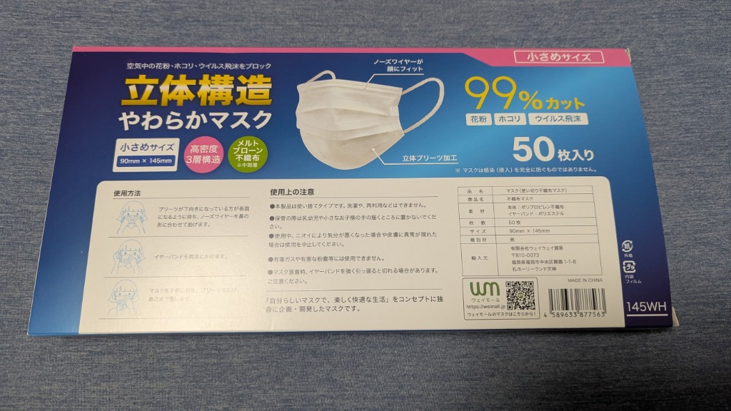 全体のレビュー画像 | 1-0