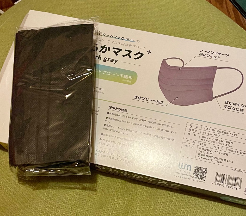 全体のレビュー画像 | 10-0