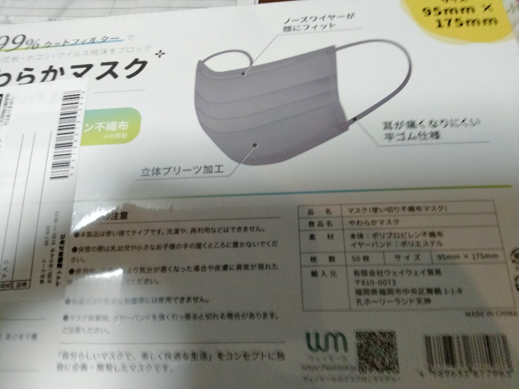 全体のレビュー画像 | 6-0
