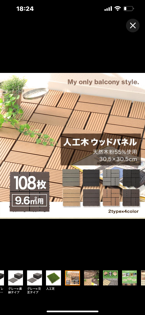 全体のレビュー画像 | 0-1