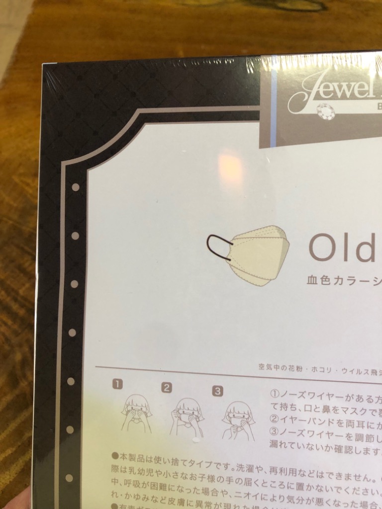 全体のレビュー画像 | 6-0