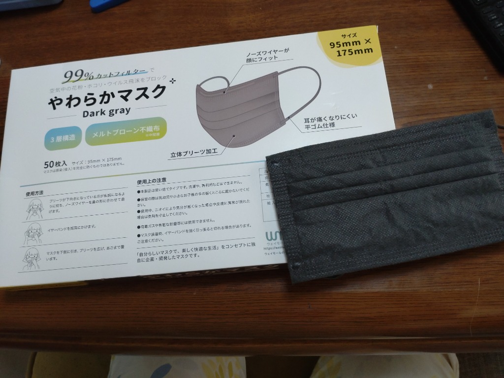 全体のレビュー画像 | 12-0