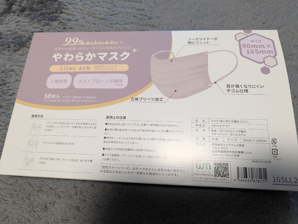 全体のレビュー画像 | 8-0