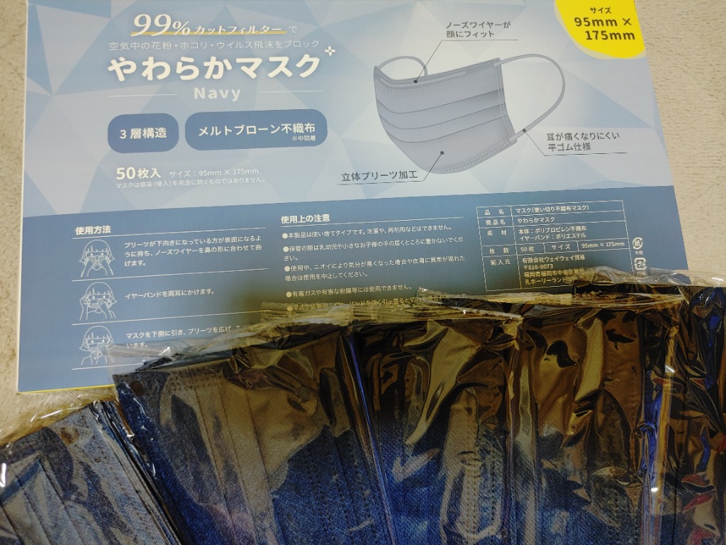 全体のレビュー画像 | 3-0